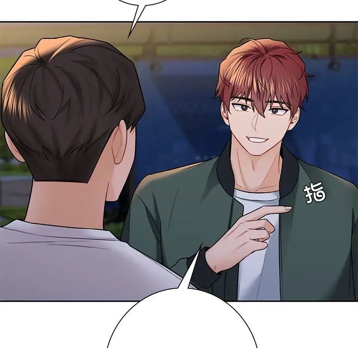 《不当朋友当恋人》漫画 第40話