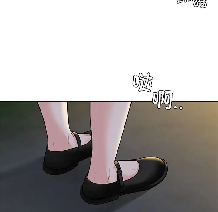 《不当朋友当恋人》漫画 第40話