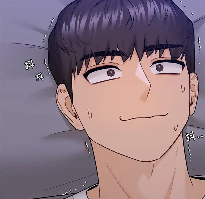 《不当朋友当恋人》漫画 第41話