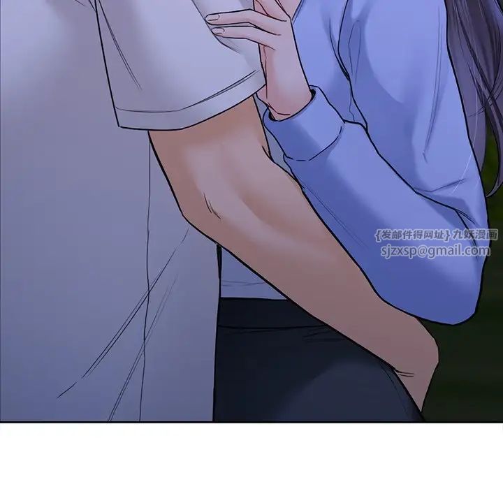 《不当朋友当恋人》漫画 第42話