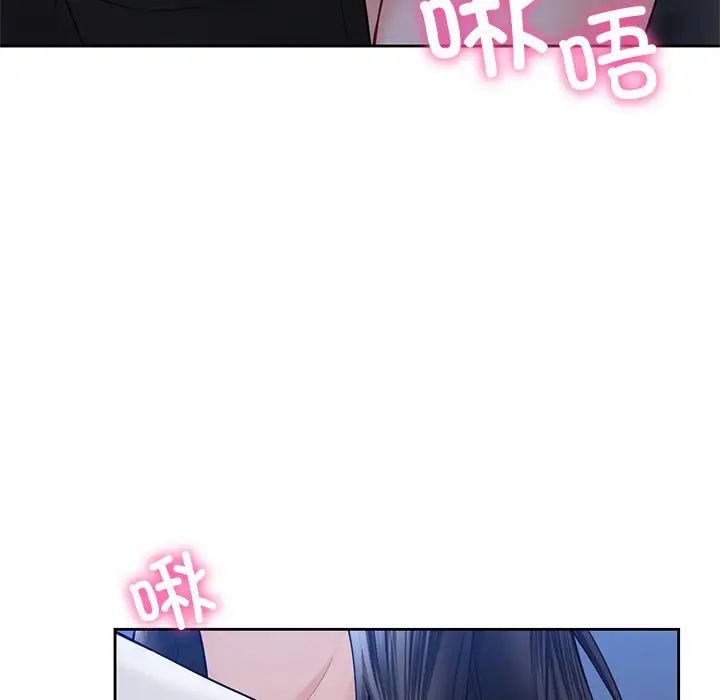 《不当朋友当恋人》漫画 第42話
