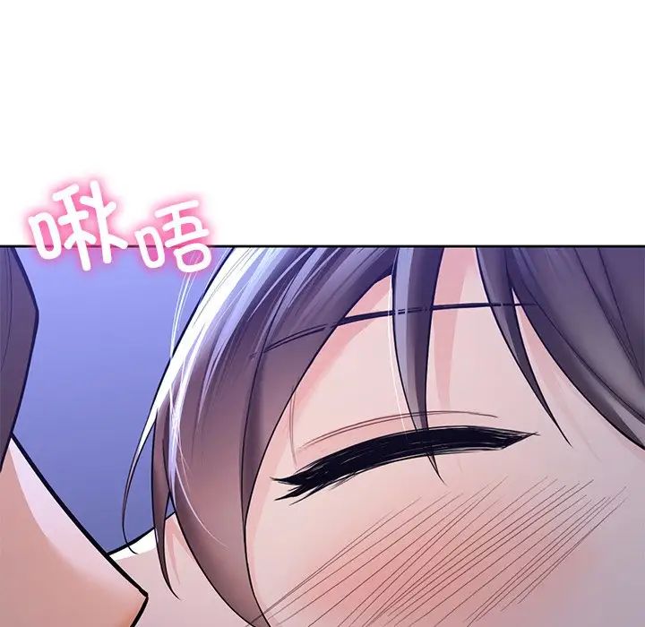 《不当朋友当恋人》漫画 第42話