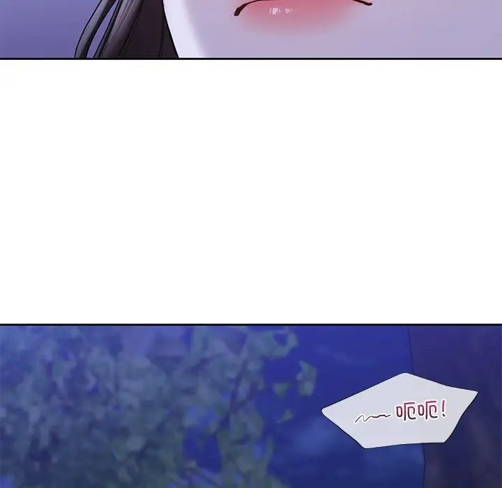 《不当朋友当恋人》漫画 第42話