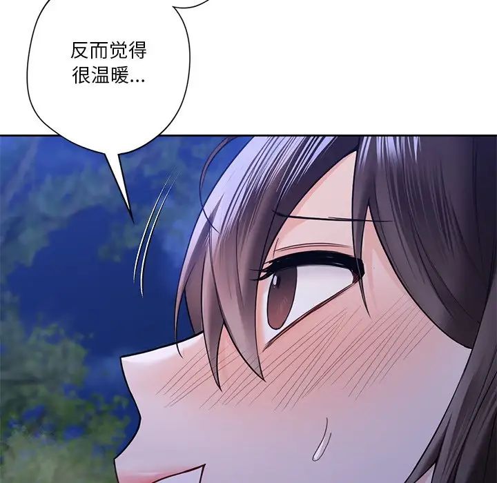 《不当朋友当恋人》漫画 第42話
