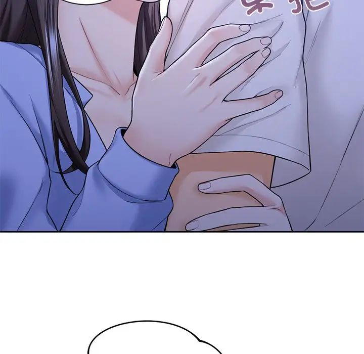 《不当朋友当恋人》漫画 第42話