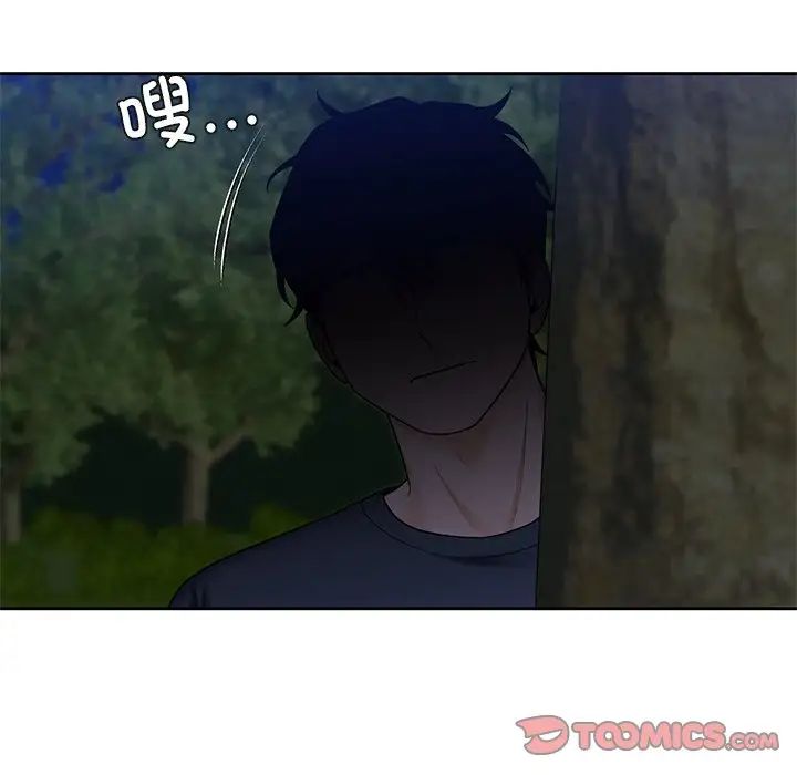 《不当朋友当恋人》漫画 第42話