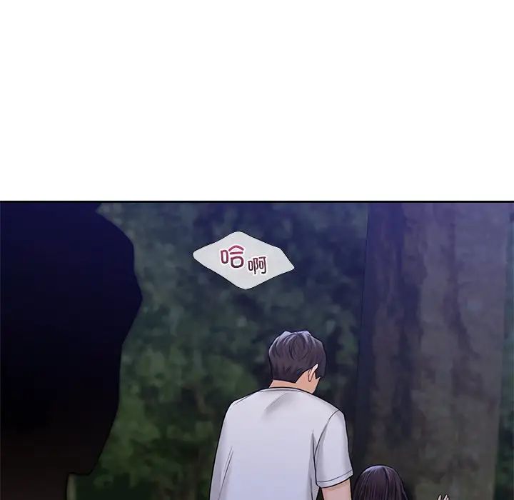 《不当朋友当恋人》漫画 第42話