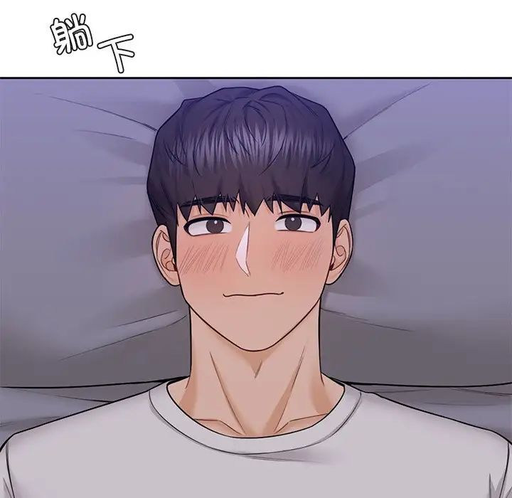 《不当朋友当恋人》漫画 第42話
