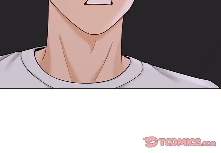 《不当朋友当恋人》漫画 第43話