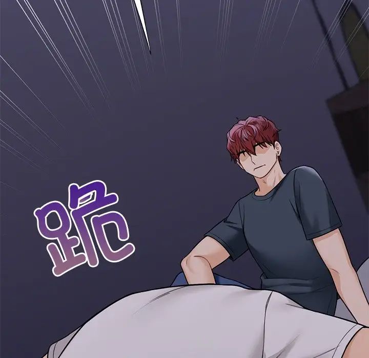 《不当朋友当恋人》漫画 第43話