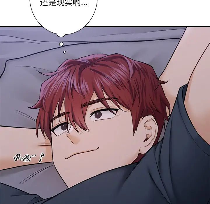 《不当朋友当恋人》漫画 第43話