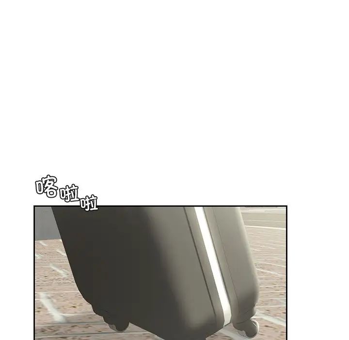 《不当朋友当恋人》漫画 第43話
