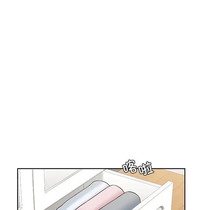 《不当朋友当恋人》漫画 第43話