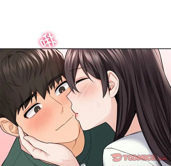 《不当朋友当恋人》漫画 第43話