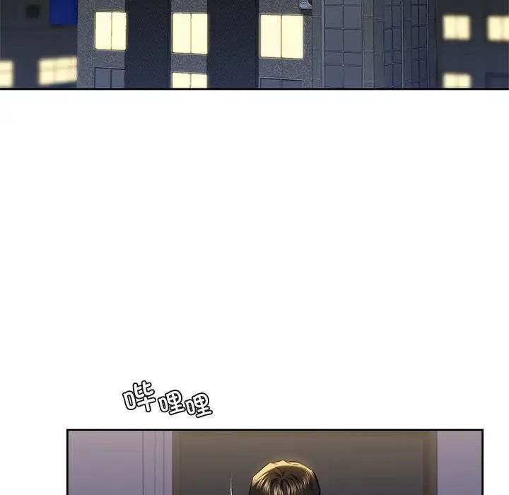 《不当朋友当恋人》漫画 第43話
