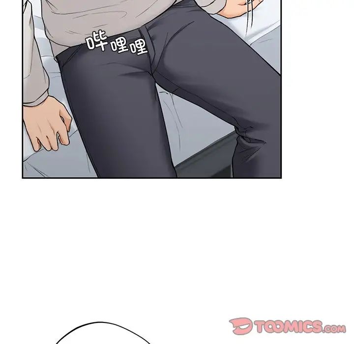 《不当朋友当恋人》漫画 第43話