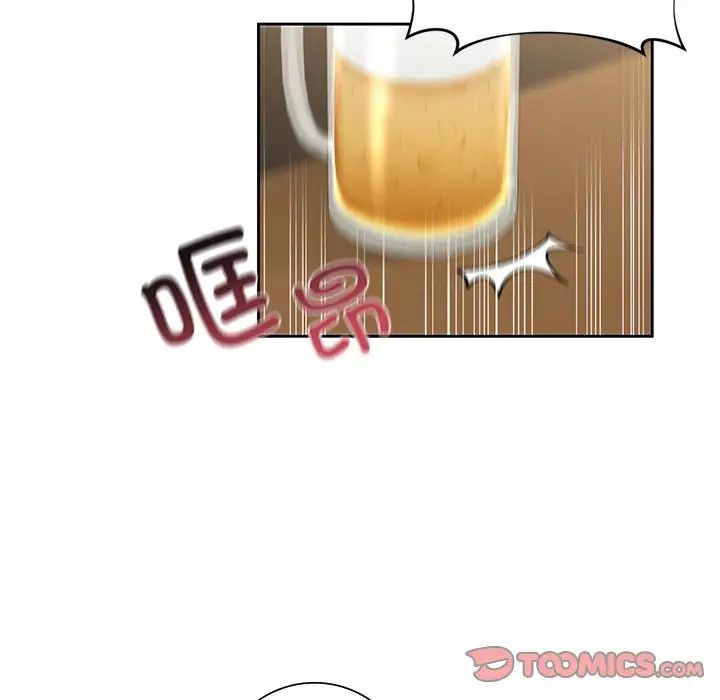 《不当朋友当恋人》漫画 第46話