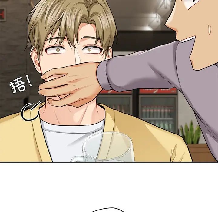 《不当朋友当恋人》漫画 第46話