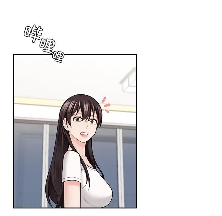 《不当朋友当恋人》漫画 第46話
