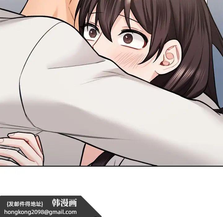 《不当朋友当恋人》漫画 第46話