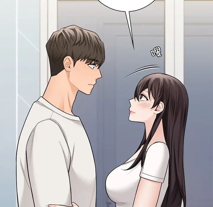 《不当朋友当恋人》漫画 第46話
