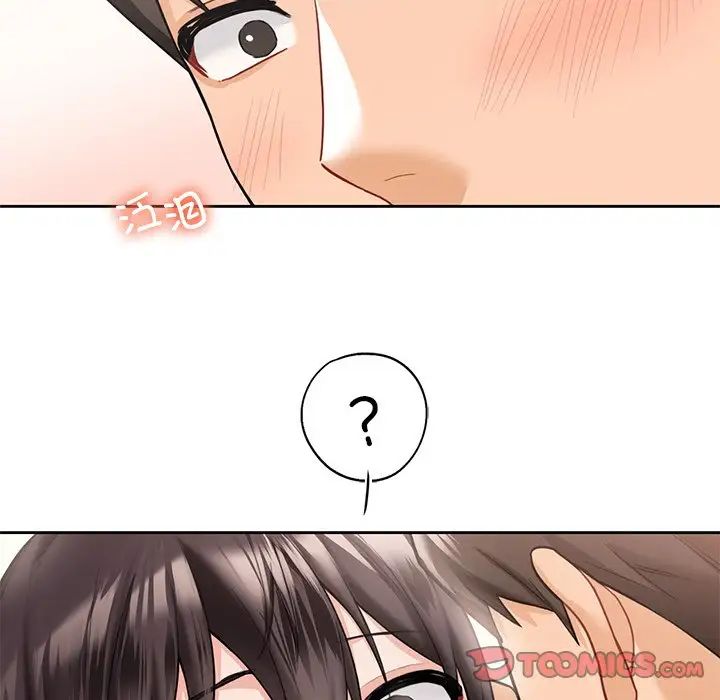 《不当朋友当恋人》漫画 第46話