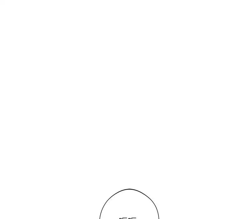《不当朋友当恋人》漫画 第46話