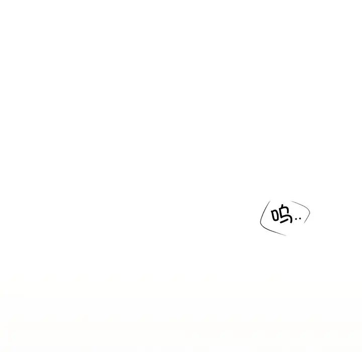 《不当朋友当恋人》漫画 第46話