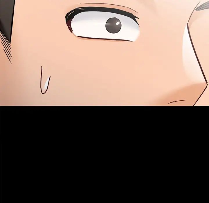《不当朋友当恋人》漫画 第46話