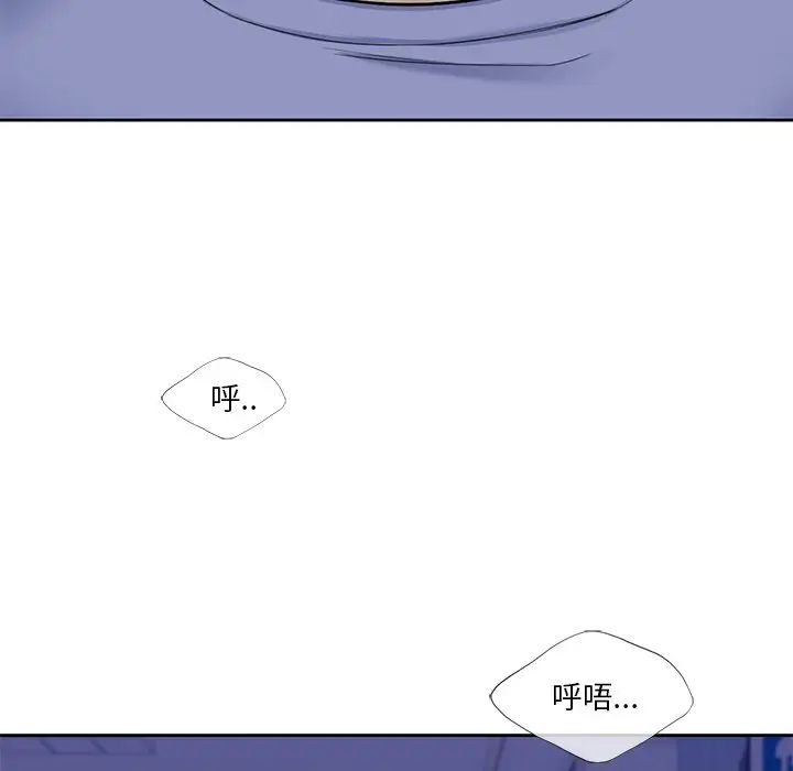 《不当朋友当恋人》漫画 第46話