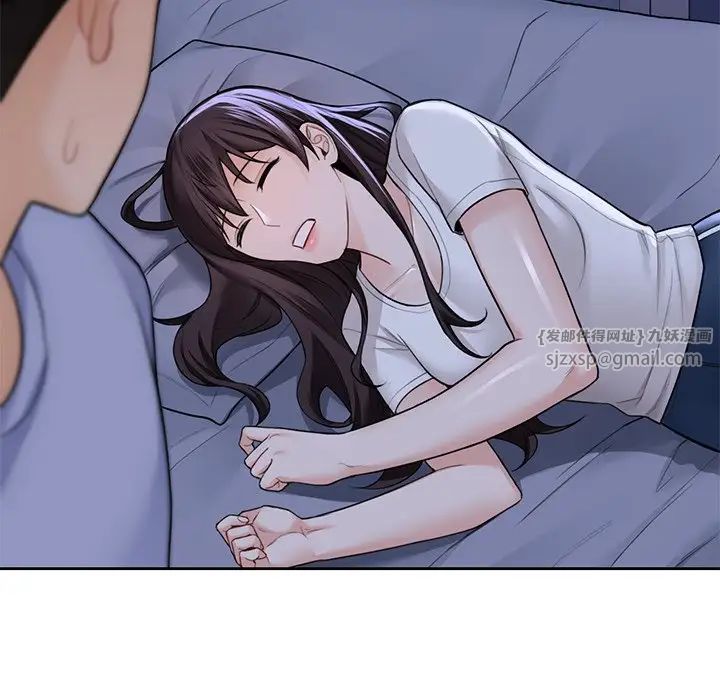 《不当朋友当恋人》漫画 第46話