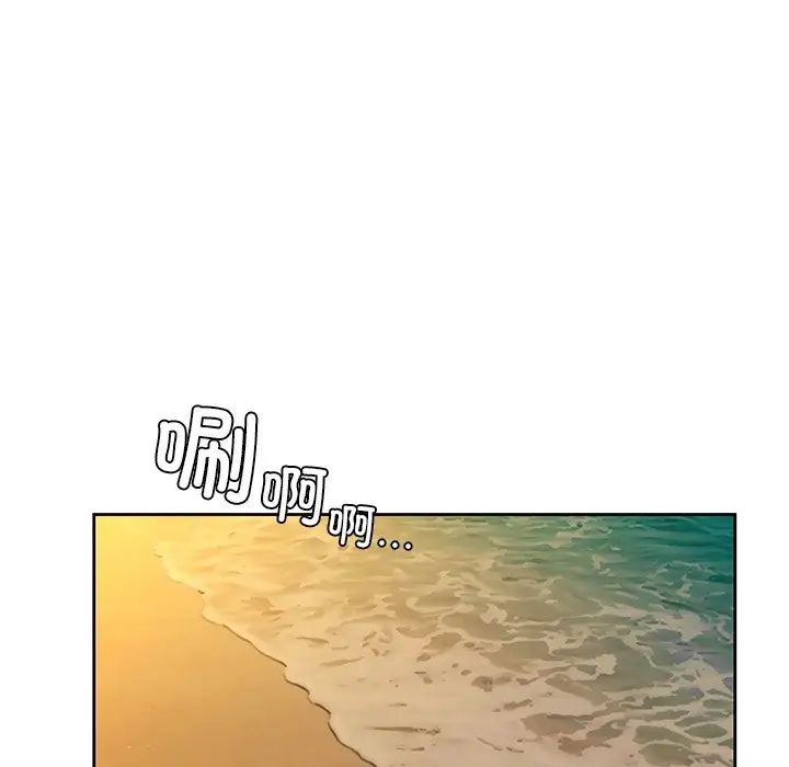 《不当朋友当恋人》漫画 第47話