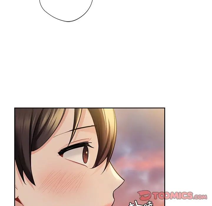 《不当朋友当恋人》漫画 第47話