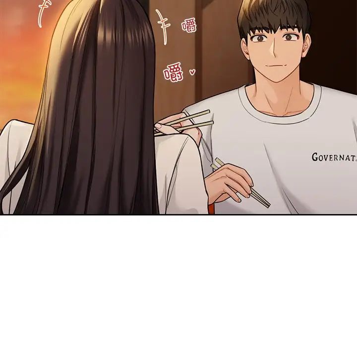《不当朋友当恋人》漫画 第47話