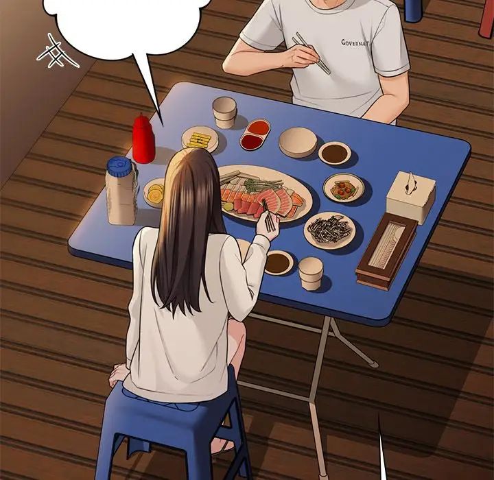 《不当朋友当恋人》漫画 第47話