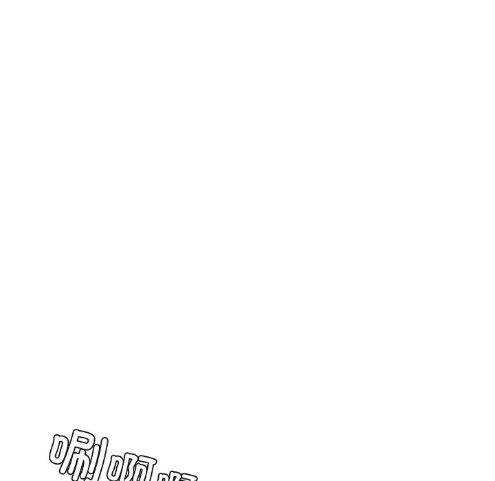《不当朋友当恋人》漫画 第47話