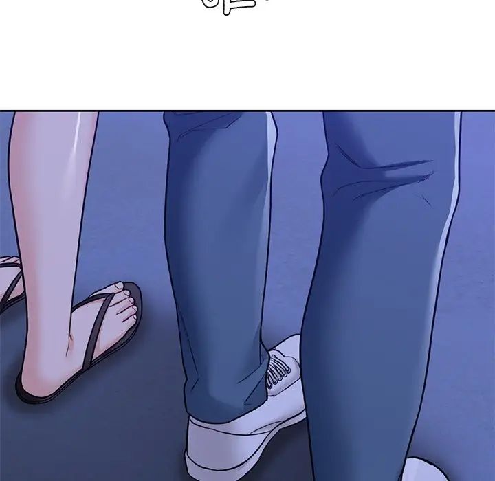 《不当朋友当恋人》漫画 第47話
