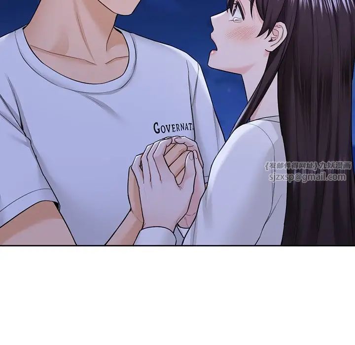 《不当朋友当恋人》漫画 第48話