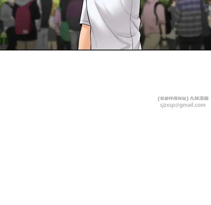 《不当朋友当恋人》漫画 第48話