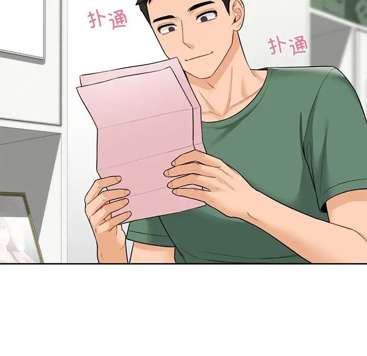 《不当朋友当恋人》漫画 第48話