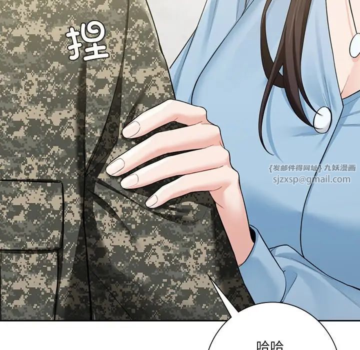 《不当朋友当恋人》漫画 第48話