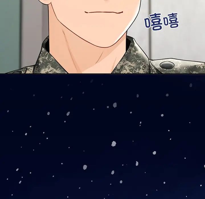 《不当朋友当恋人》漫画 第48話