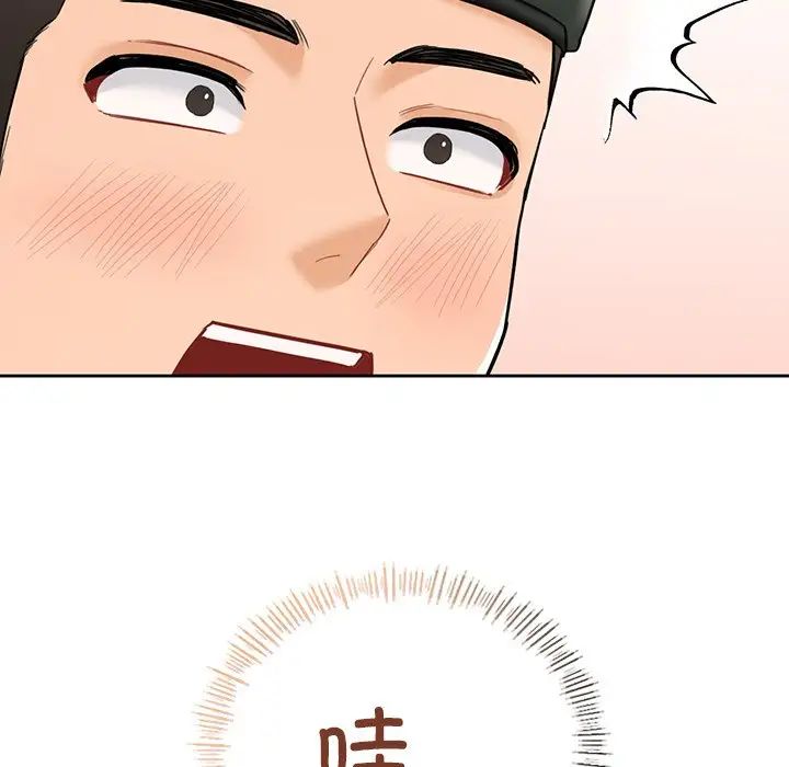 《不当朋友当恋人》漫画 第48話