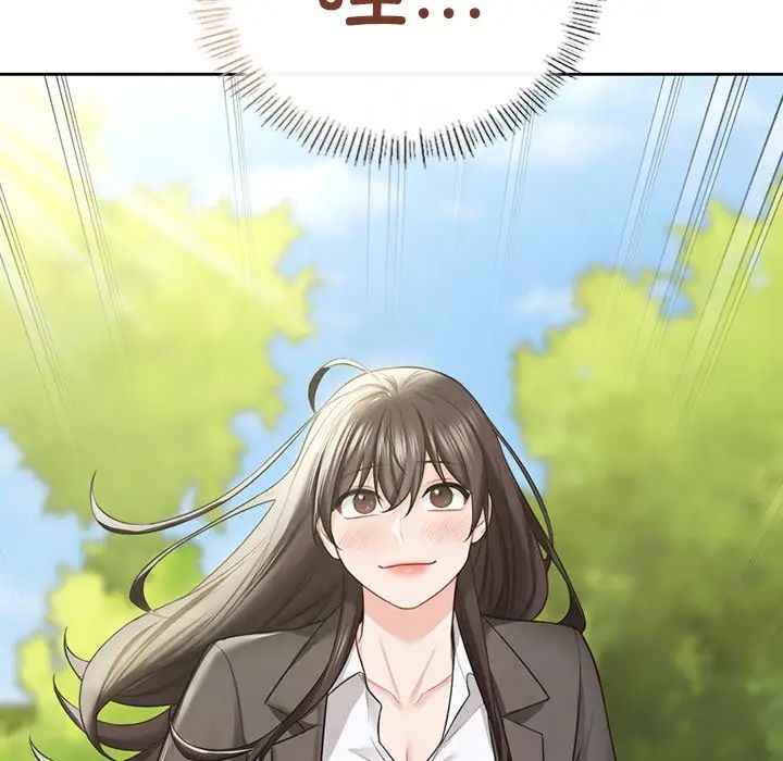 《不当朋友当恋人》漫画 第48話