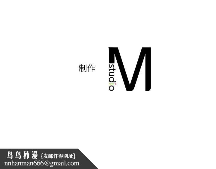 《不当朋友当恋人》漫画 第48話