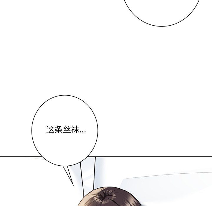 《不当朋友当恋人》漫画 第49話
