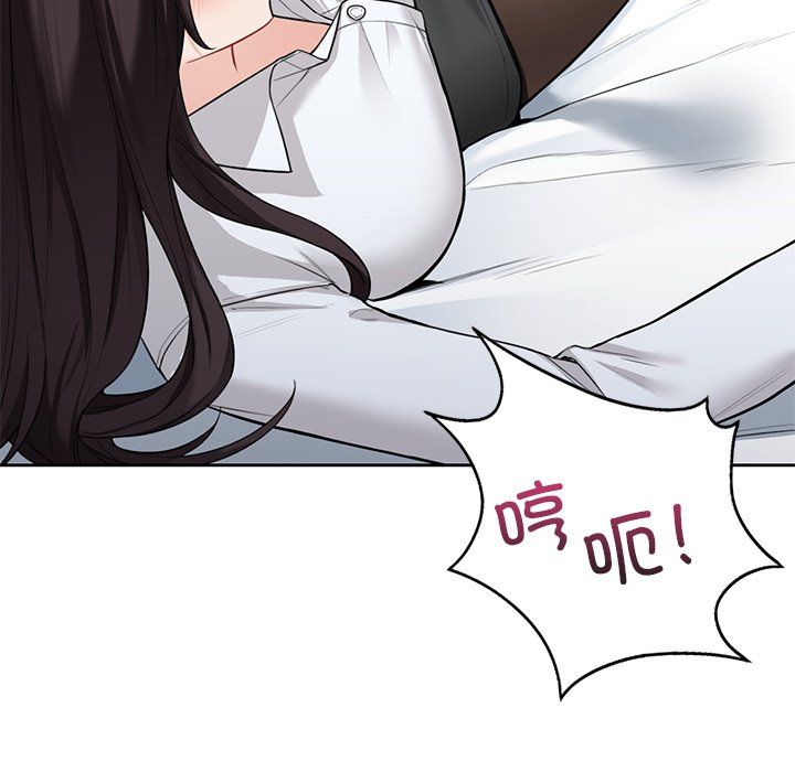 《不当朋友当恋人》漫画 第49話