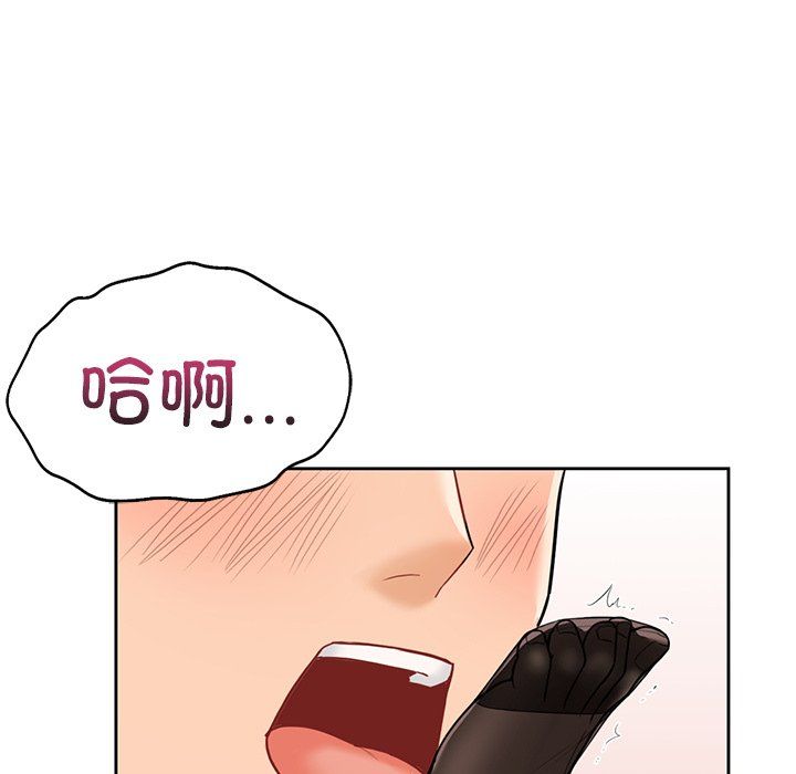《不当朋友当恋人》漫画 第49話