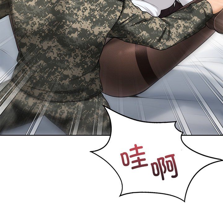 《不当朋友当恋人》漫画 第49話