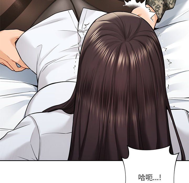 《不当朋友当恋人》漫画 第49話